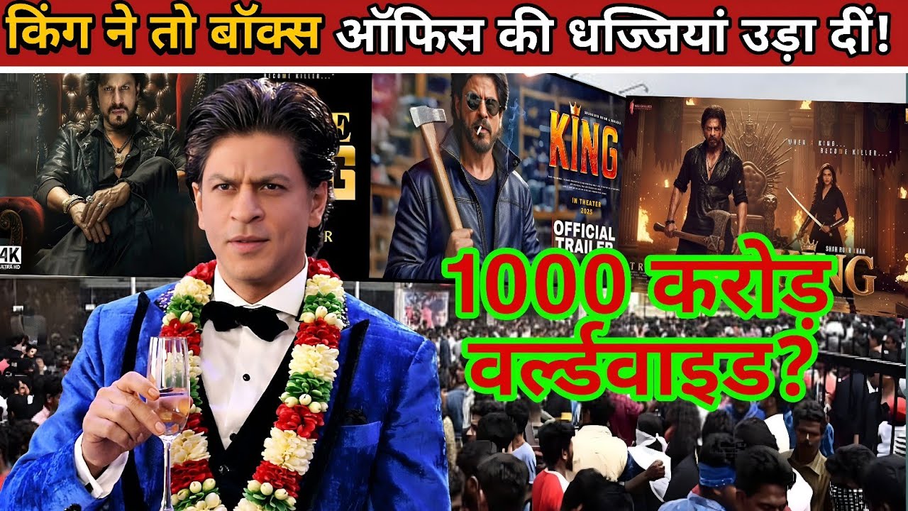 King Box Office Collection: Kya Shah Rukh Khan 1000 Crore Worldwide Cross Karegi? Record Breaking