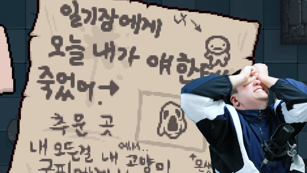 [아이작] 오늘 느낌 좋다!! 스피드런 달려봅니닷!!!!!!!!!!!