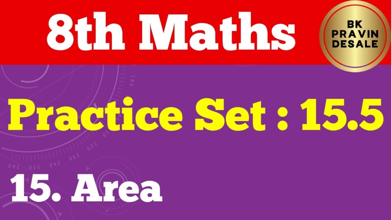 practice set 15.5 class 8 maths | chapter 15 area std 8 | 8th math practice set 15.5