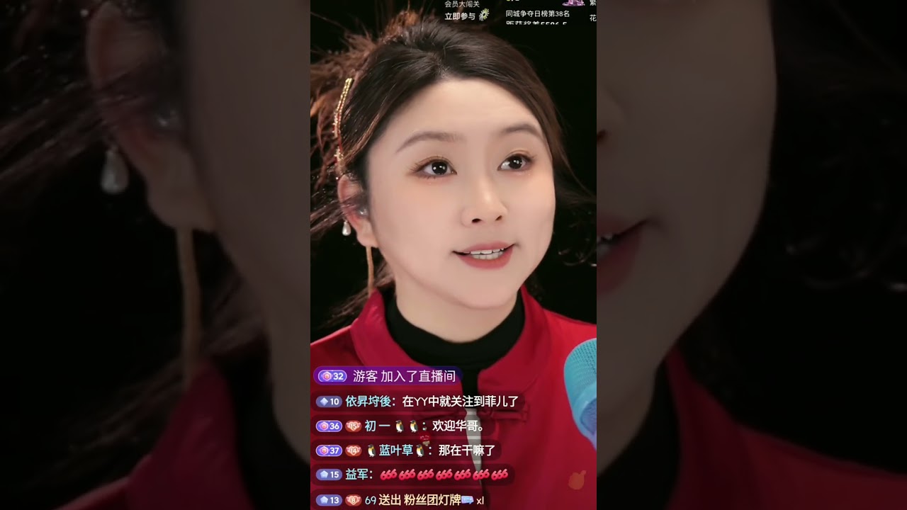 腿哥 晚上直播 7/03/26（2）