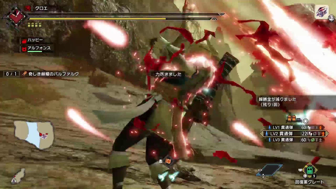 #モンハンライズ #ちゃーぼーちゃんとモンハンライズやってクゥ～