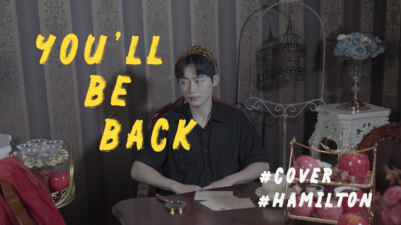 해밀턴- You'll Be Back(cover) l Hamilton the Musical #hamilton #musical #cover #은HO #뮤지컬