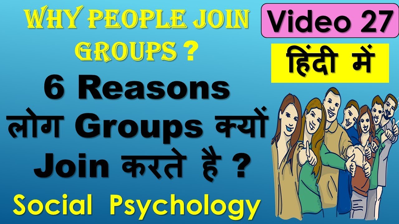 Why people join Group features Formation its Social Psychology Hindi Monica Josan class 12 chapter 7