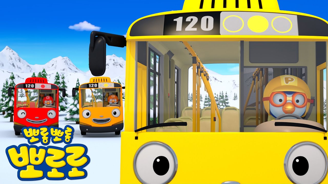 버스바퀴가 빙글빙글🚍 | 노랑 타요 와이퍼가 휙휙휙! | 뽀로로 세계동요 | 뽀로로노래 | 뽀로로와노래해요