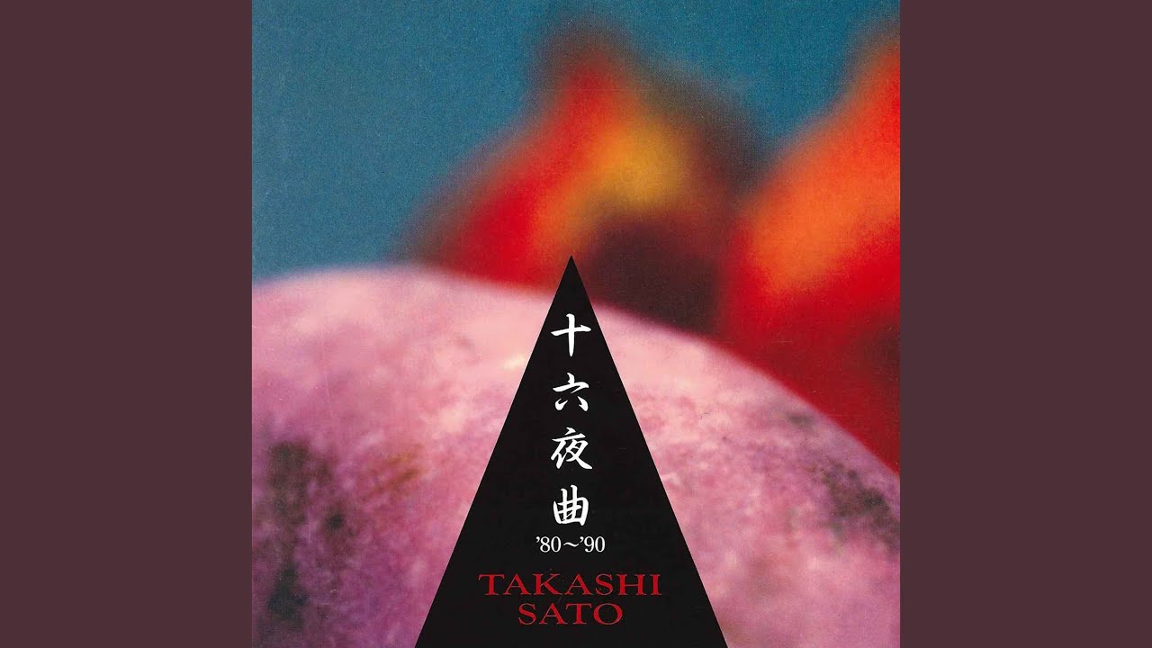 Bokutachino Kodoku