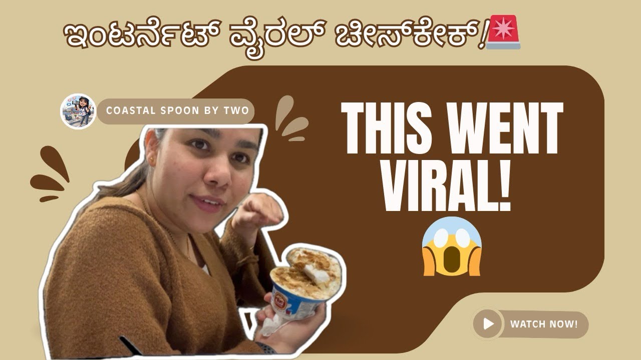 Viral Cheesecake Review | Is It Really Worth The Hype? | Qatar Kannadathi | Kannada vlog 