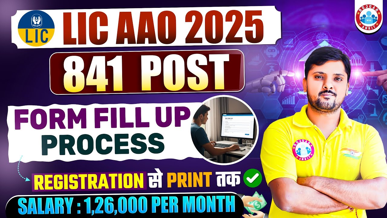 LIC AAO Notification 2025 | LIC AAO 840+ Posts | LIC AAO Form Fill Up 2025 | Full Info By Rohit Sir