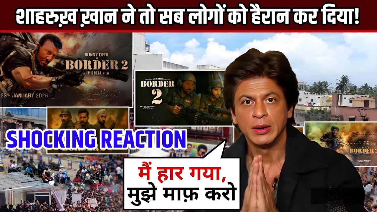 Shahrukh Khan Reaction On Border 2 Movie And Lahore 1947 Movie || Border 2 Movie Lahore 1947 Update