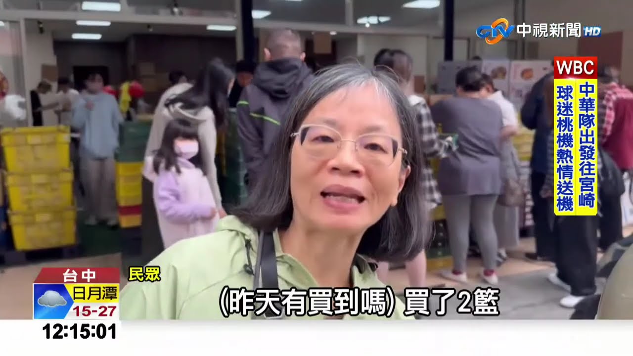 #中視午間新聞線上看 20260228(週六)