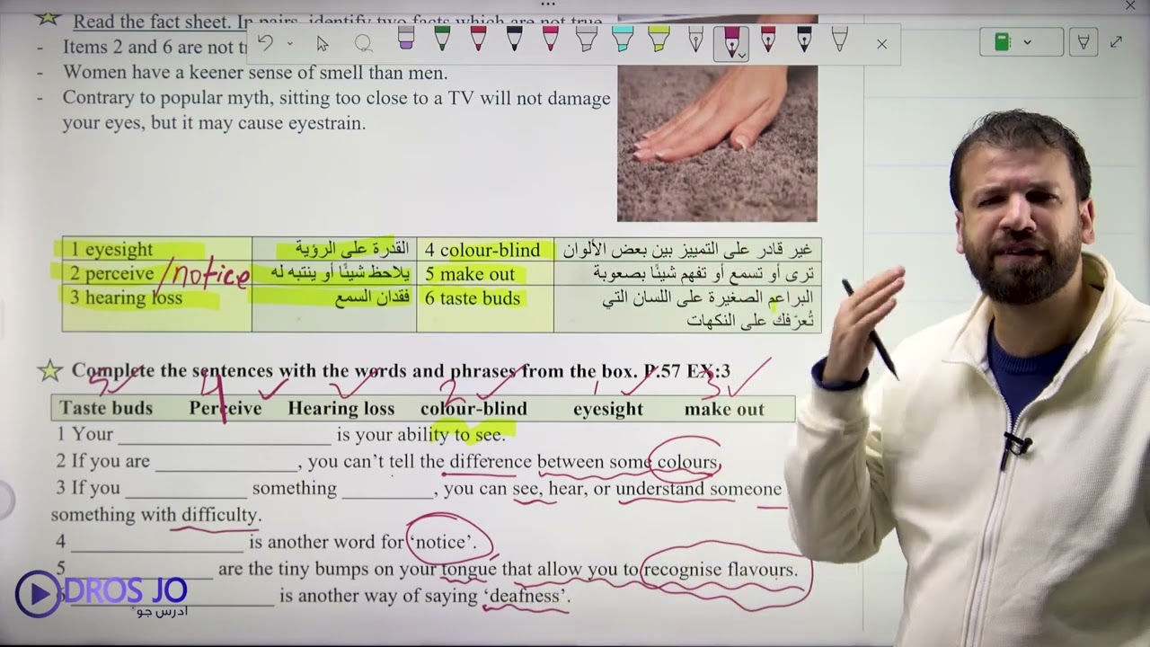 Vocabulary and Text P 13 14   الاستاذ احمد القصراوي  1 الوحدة الخامسة