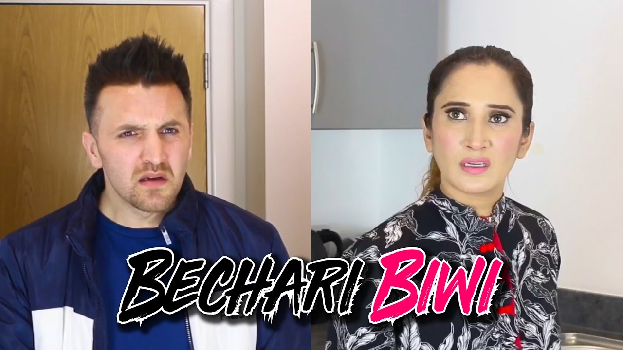 Bechari Biwi | OZZY RAJA