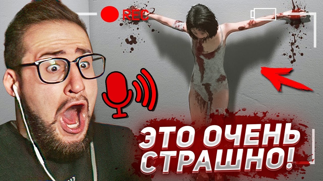 САМЫЙ РЕАЛИСТИЧНЫЙ ХОРРОР 2024 ГОДА НА UNREAL ENGINE 5! ОНО СЛЫШИТ ВСЕ ЧЕРЕЗ МИКРОФОН! (SUPERNORMAL)