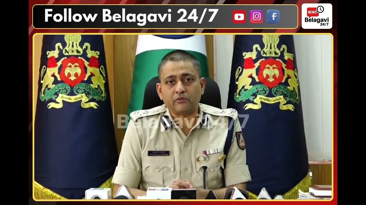 Strict Action Against Ganja Consumption in Belagavi: Police Commissioner Bhushan Borase