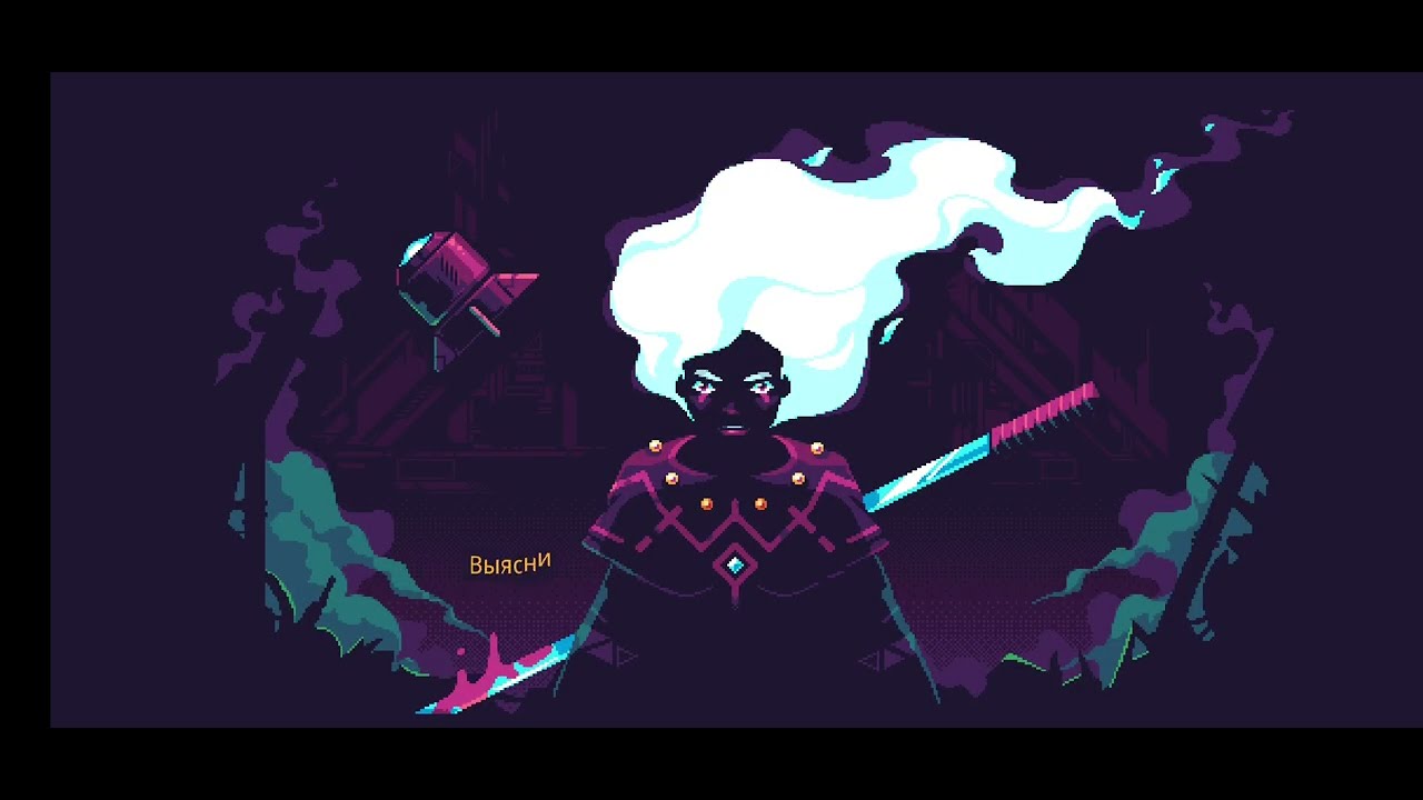 Первый раз в ScourgeBringer | Новая игра 