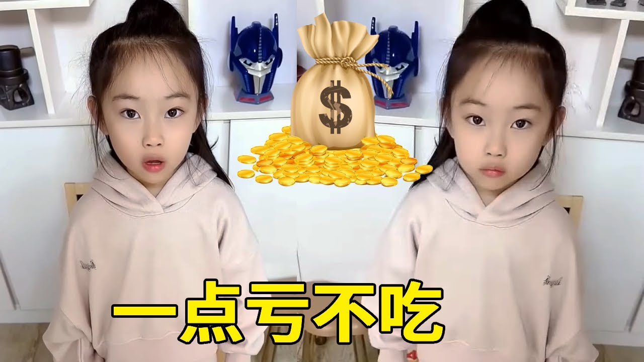 闺女这小嘴一点不认输！我以为啥大事呢，原来是嫌弃没肉啊！【小泽妹妹】