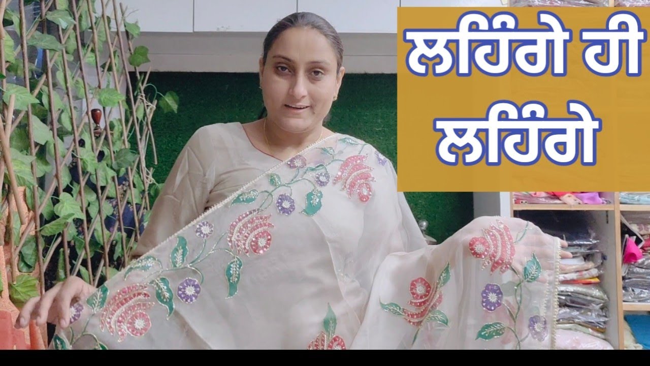 ਲਹਿੰਗੇ ਹੀ ਲਹਿੰਗੇ // ਸੇਲ ਸੇਲ ਸੇਲ #8283828381 #25/1/26
