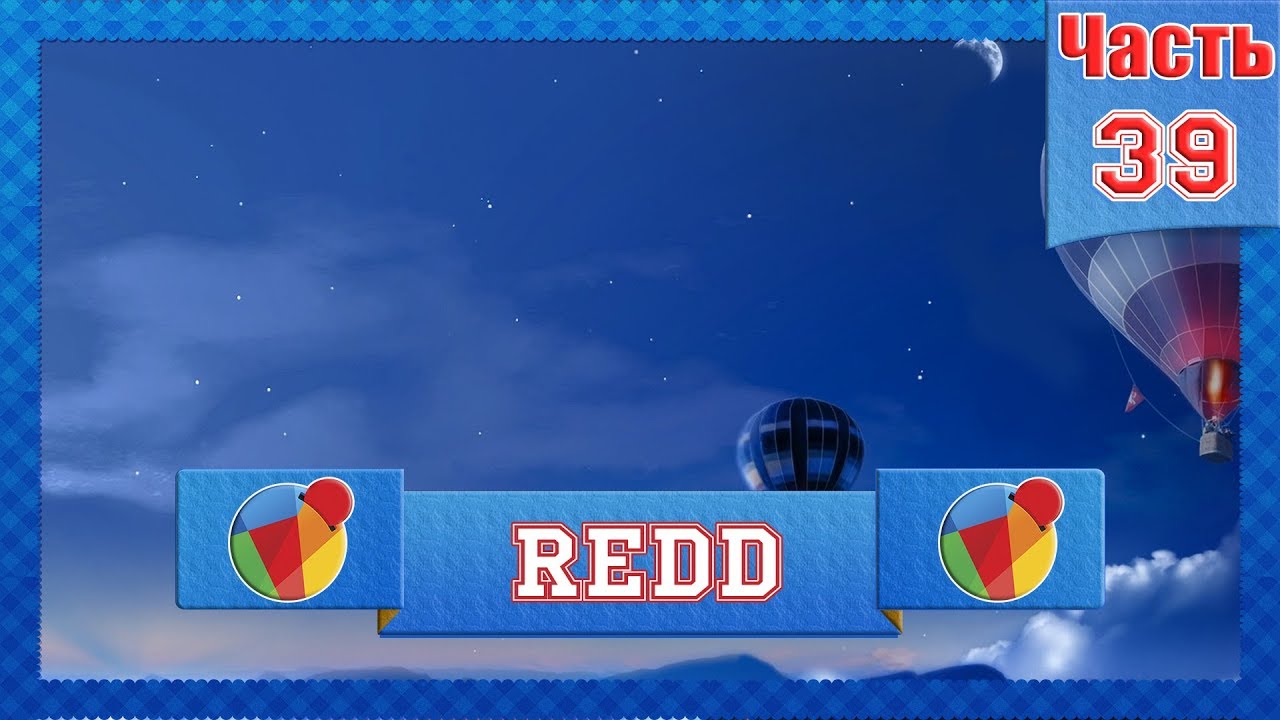 Криптовалюта Reddcoin #39 RDD