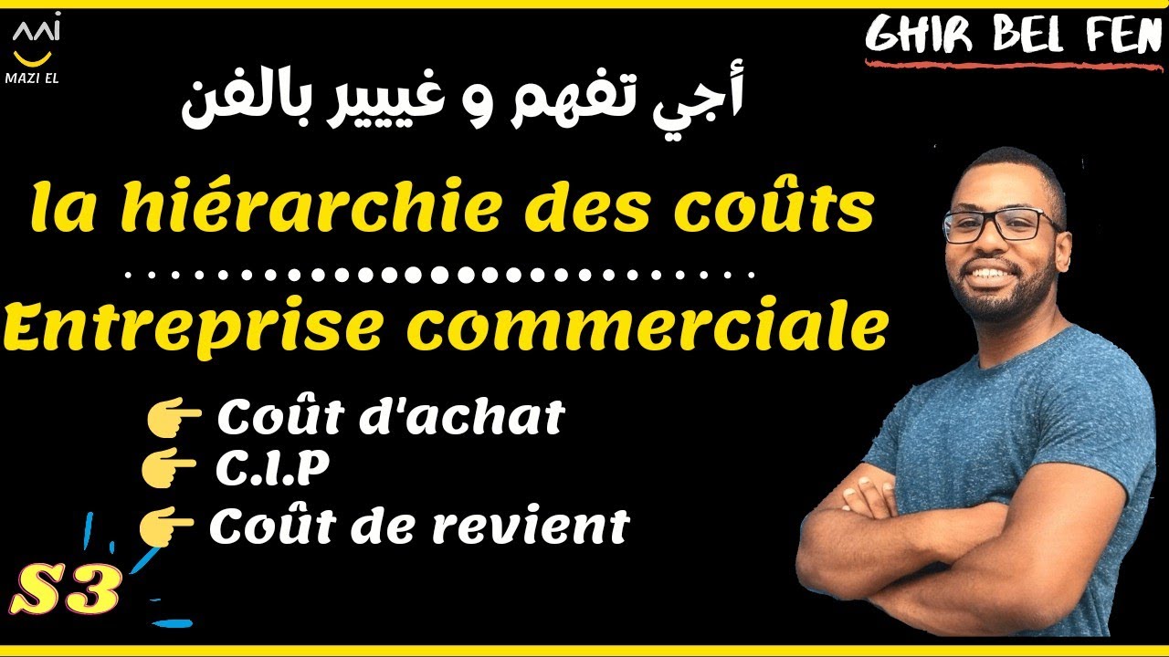 la comptabilité analytique: (séance 9) la hiérarchie des coûts cas d'une entreprise commerciale