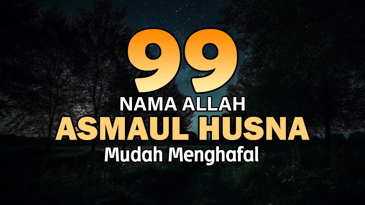 ASMA ULHUSNA 99 NAMES OF ALLAH اسماء الله الحسنی Soft Soothing Voice by Alaa Yasir - Lafadz Zikir