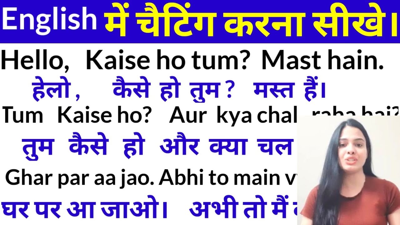 English Padhna-Likhna Kaise Sikhe | English पढना लिखना कैसे सीखे | How To Learn English From Zero