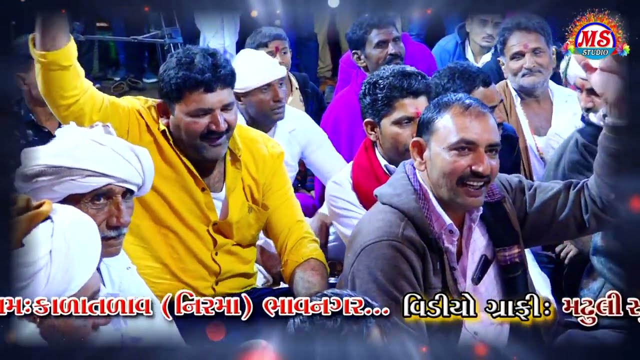 SANJAY RAVAL || KALKA MATAJI NO MANDVO || PART :02