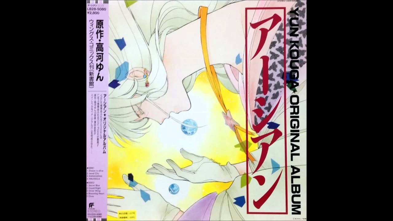 Kingo Hamada - Dream is Alive