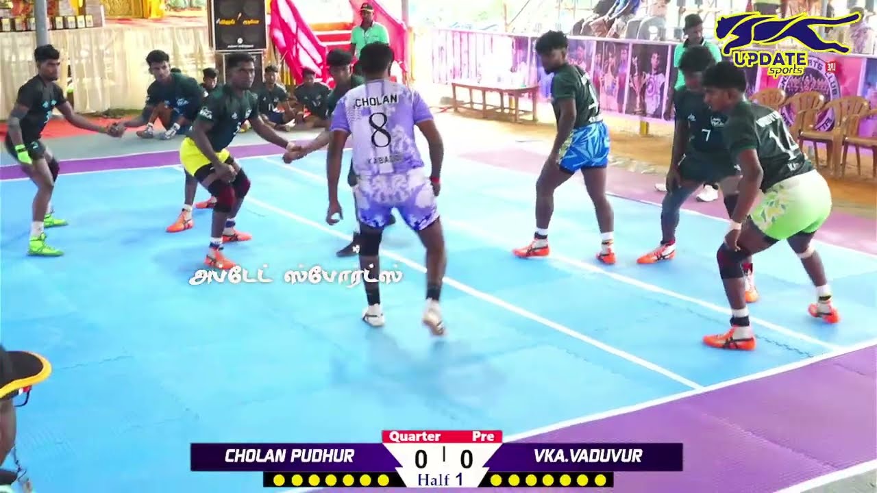 PQF | VKA.VADUVUR vs CHOLAN PUDHUR |#PARAVAKKOTTAI#THIRUVARUR KABADDI - 2026