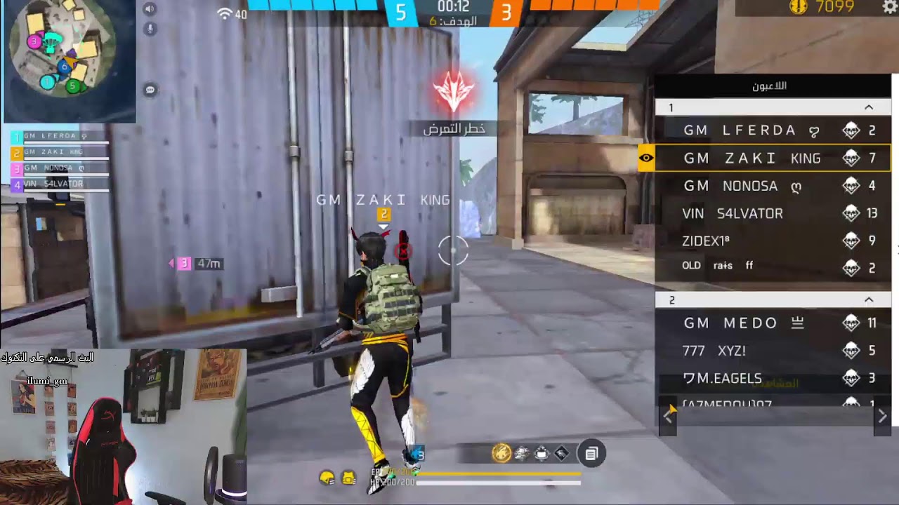 FREE FIRE