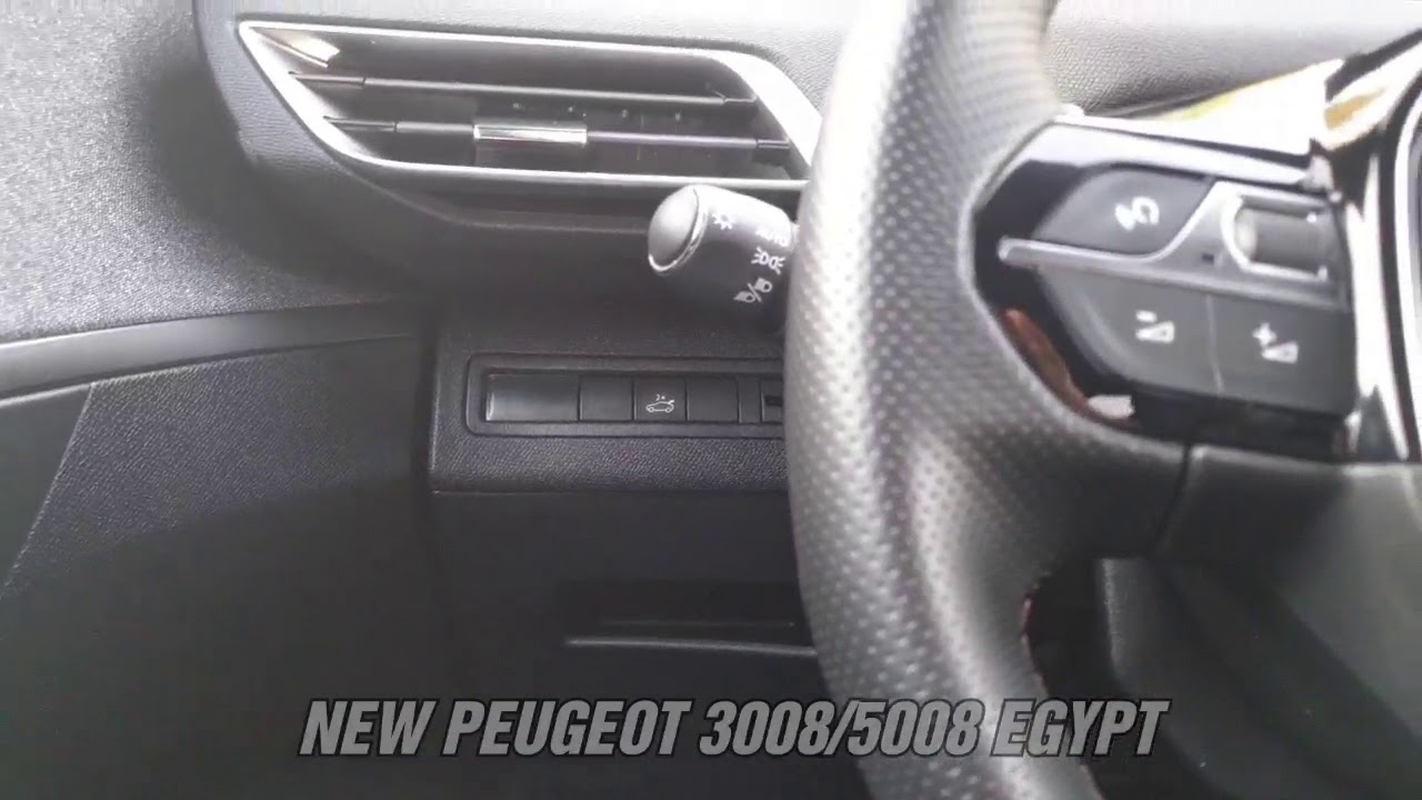 طريقه استخدام الشنطه الكهرباء وطريقه تعديل ارتفاع الفتح Peugeot 3008 5008 508