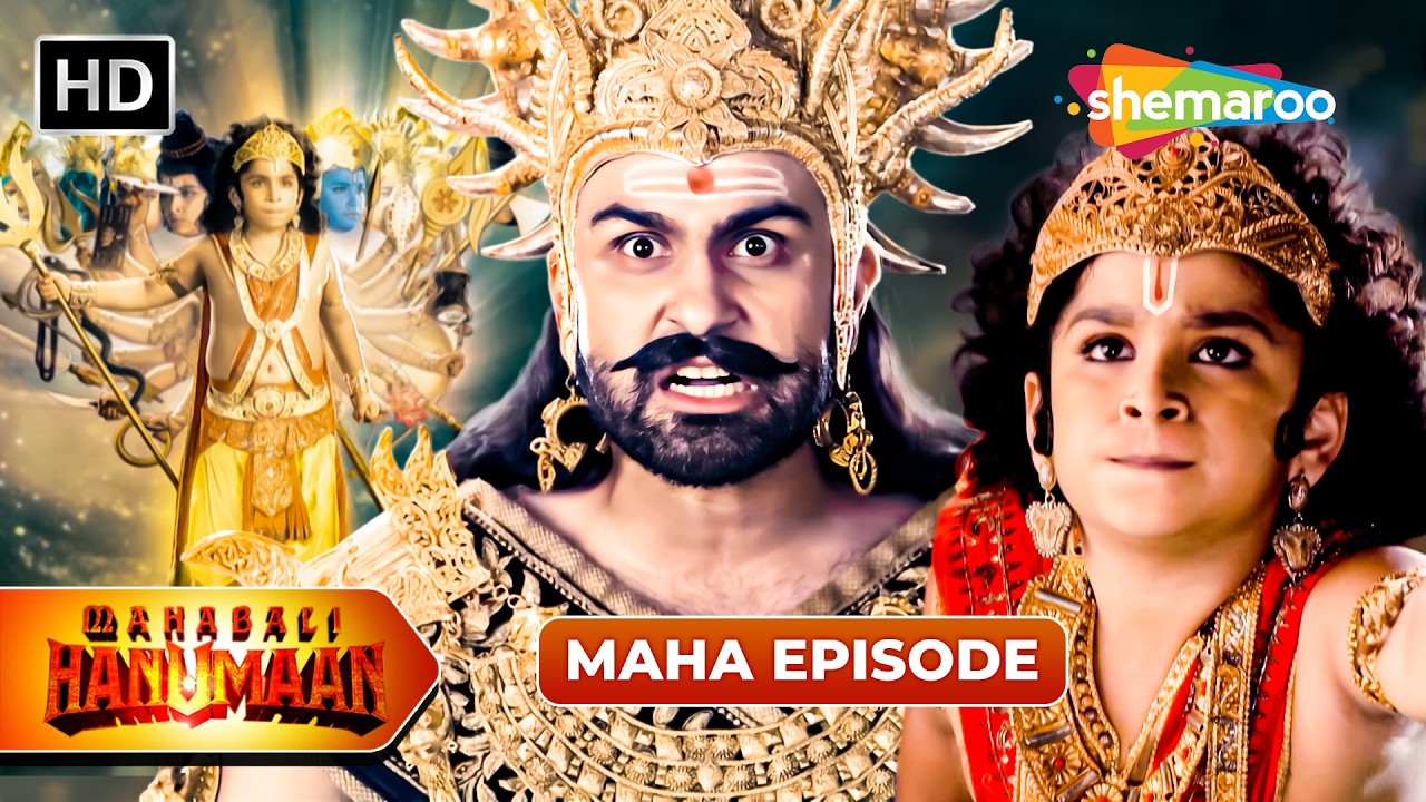 Sankat Mochan Mahabali Hanumaan Maha Episode | Mahabali Hanuman | Shemaroo Bhakti Darshan