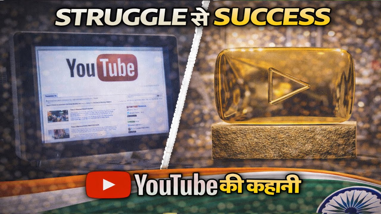 YouTube Life Story | एक छोटे Idea से दुनिया का सबसे बड़ा Video Platform | YouTube की कहानी