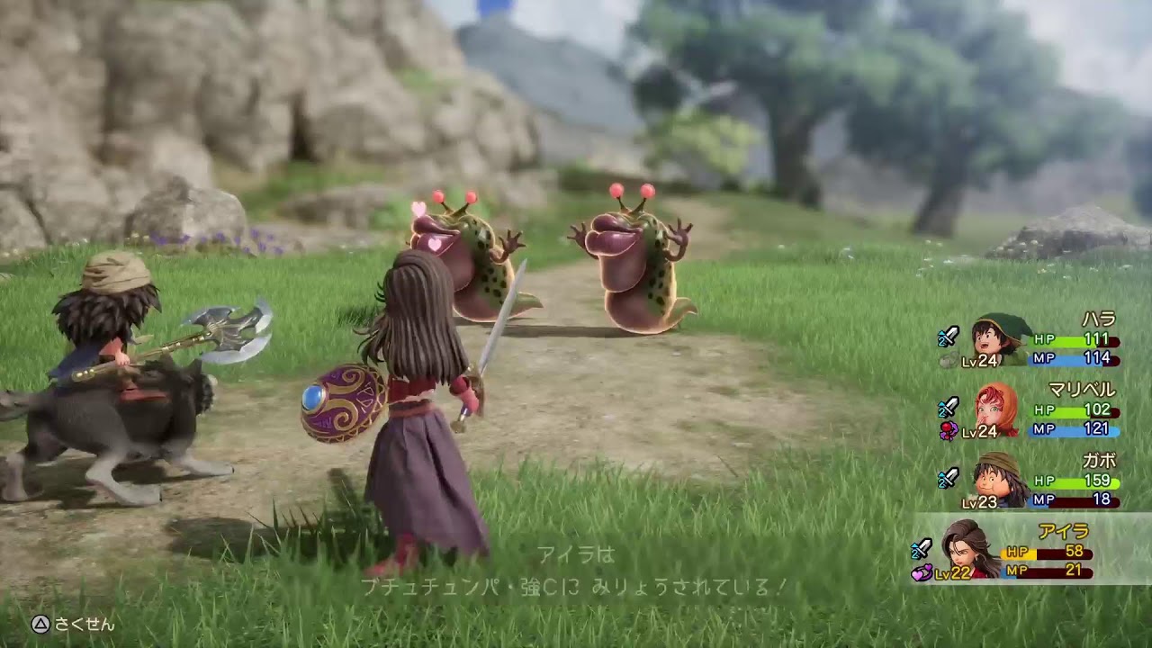 DQ7 Reimagined #8兎肉ってどんな感じかな？