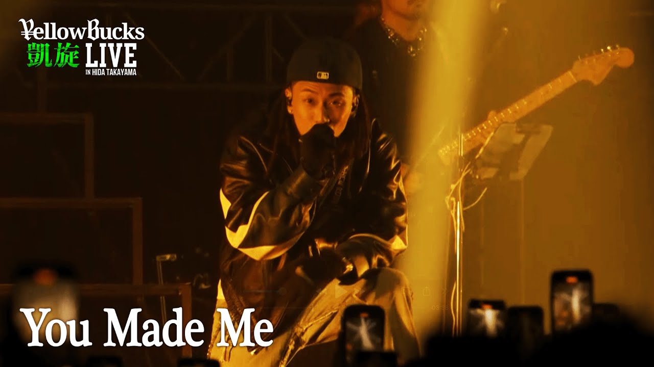 &yen;ellow Bucks - You Made Me [Live at 凱旋LIVE IN HIDA TAKAYAMA 2024.11.29]