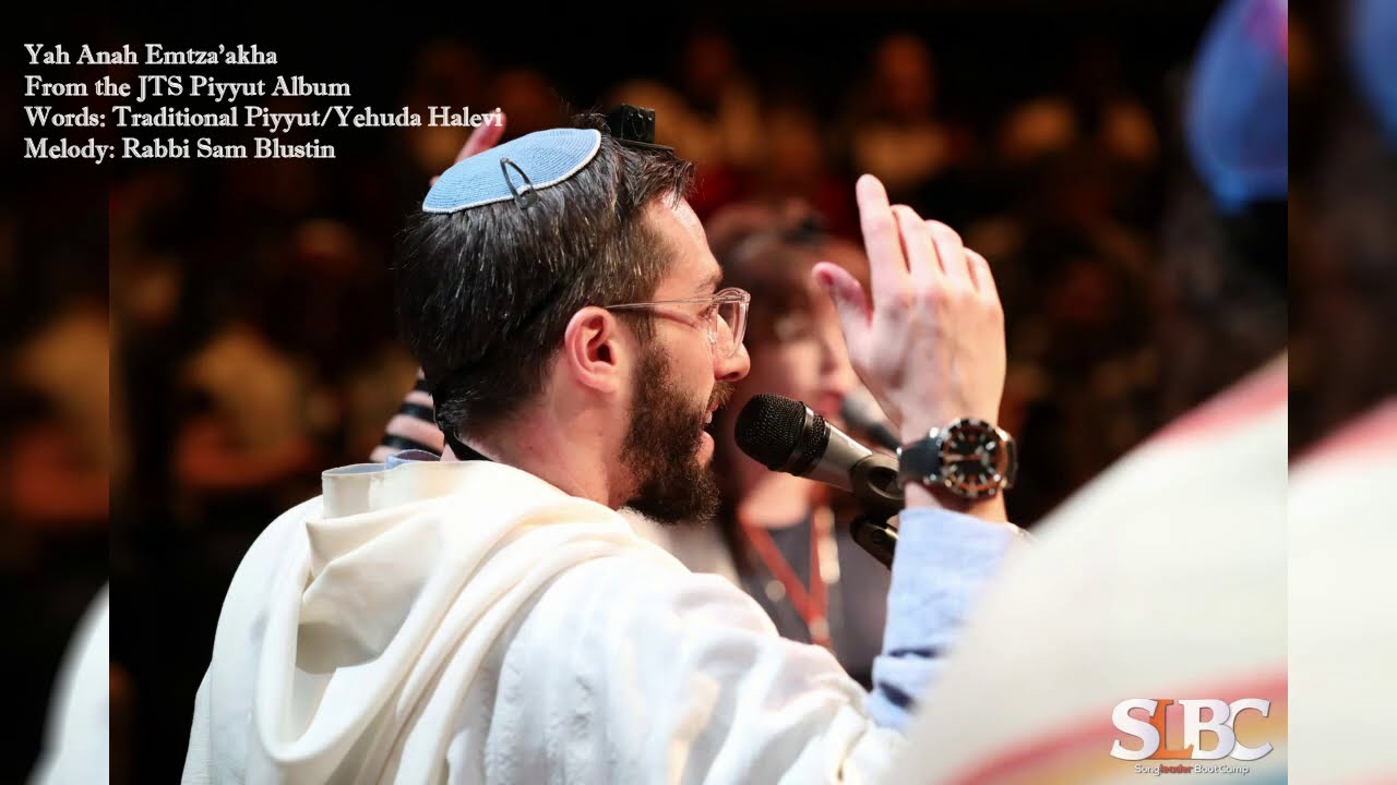 Yah Anah Emtza'akha - JTS Piyyut Album
