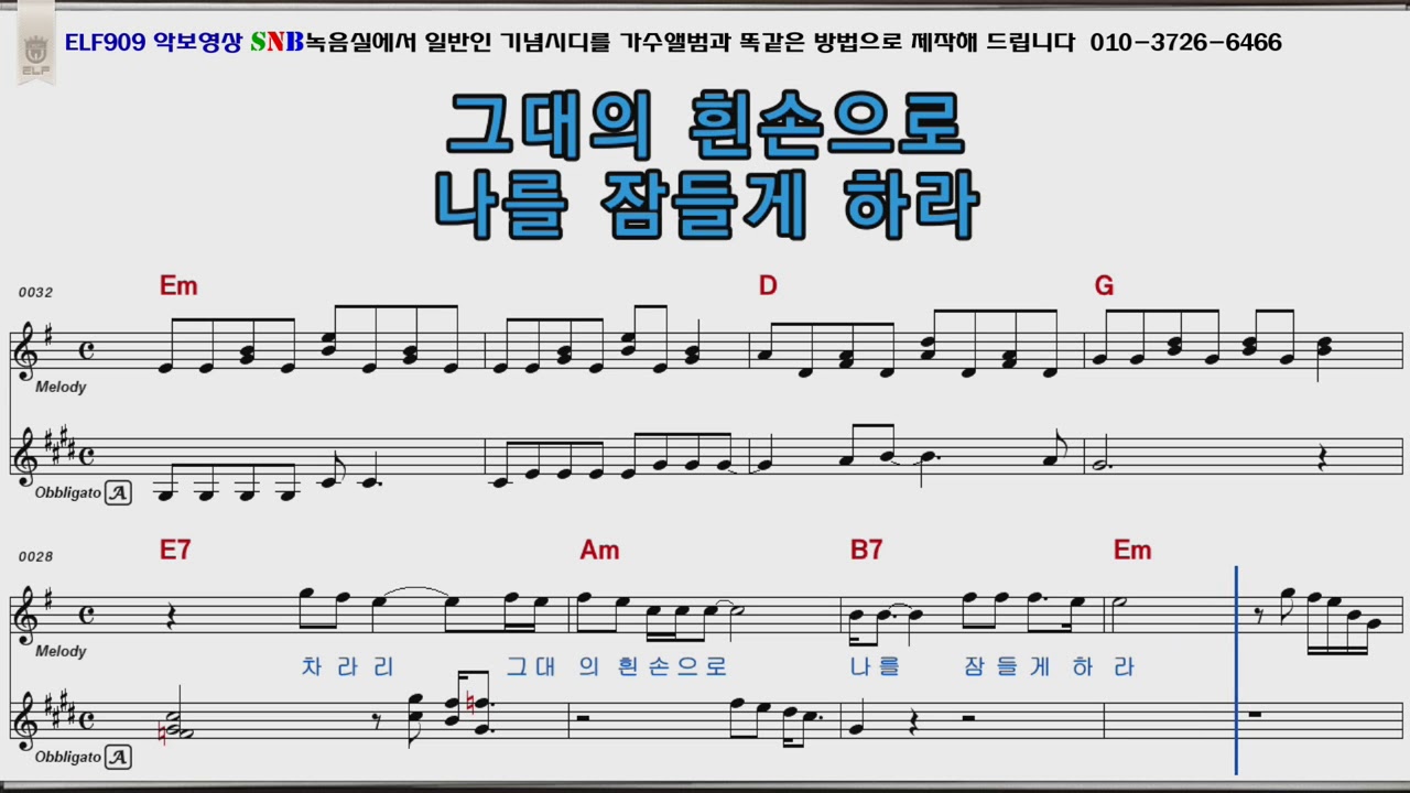 조용필 창밖의여자