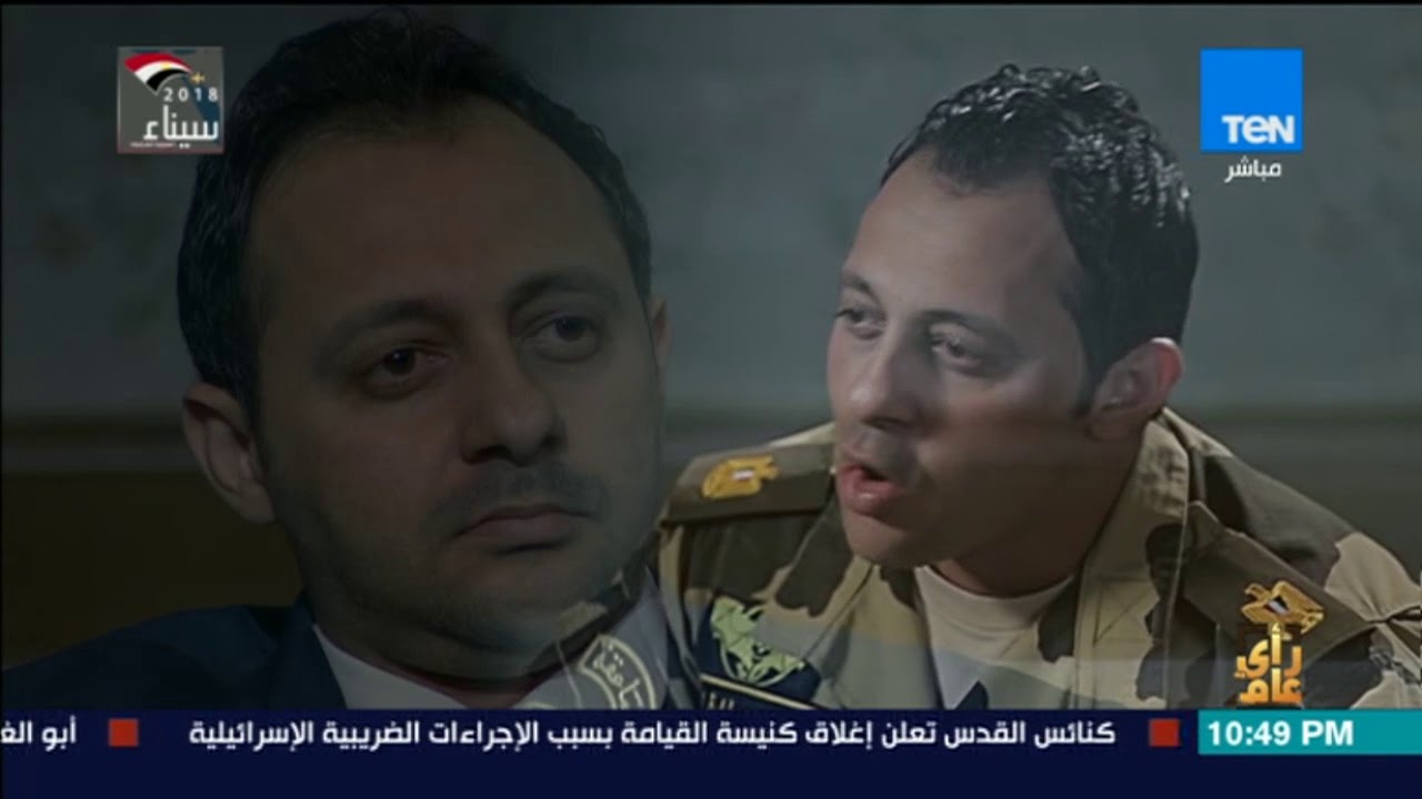 رأي عام - دموع الرائد محمد وديع مؤلف أغنية 