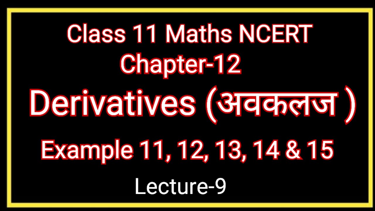 L-9 Limits and derivatives Example 11,12,13,14,15 class 11 maths Jitendra kumar