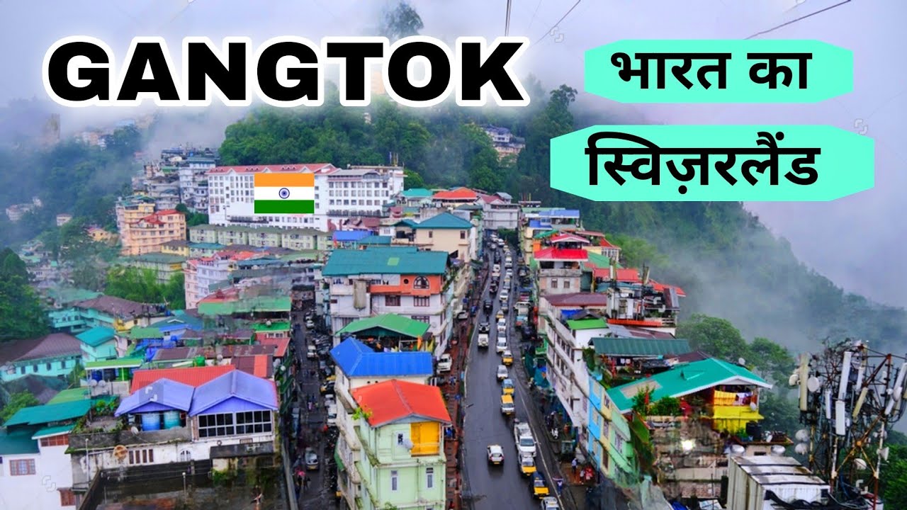 Gangtok City Tour | capital of Sikkim | आईये घूमें गंगटोक 🌿🇮🇳