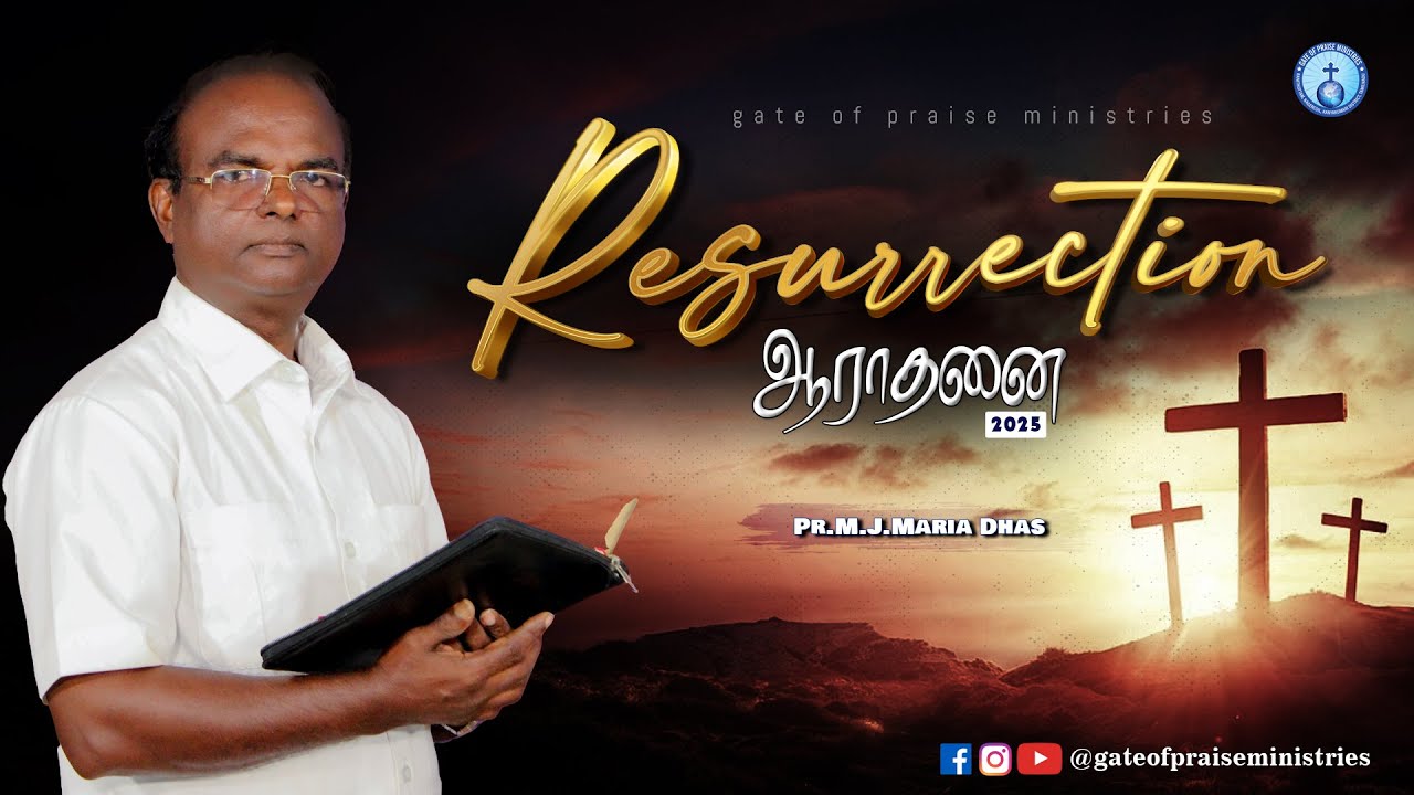 RESURRECTION செய்தி  2025 | PR.M.J.MARIA DHAS #live #nagercoilchurch #resurrection #jesuschrist