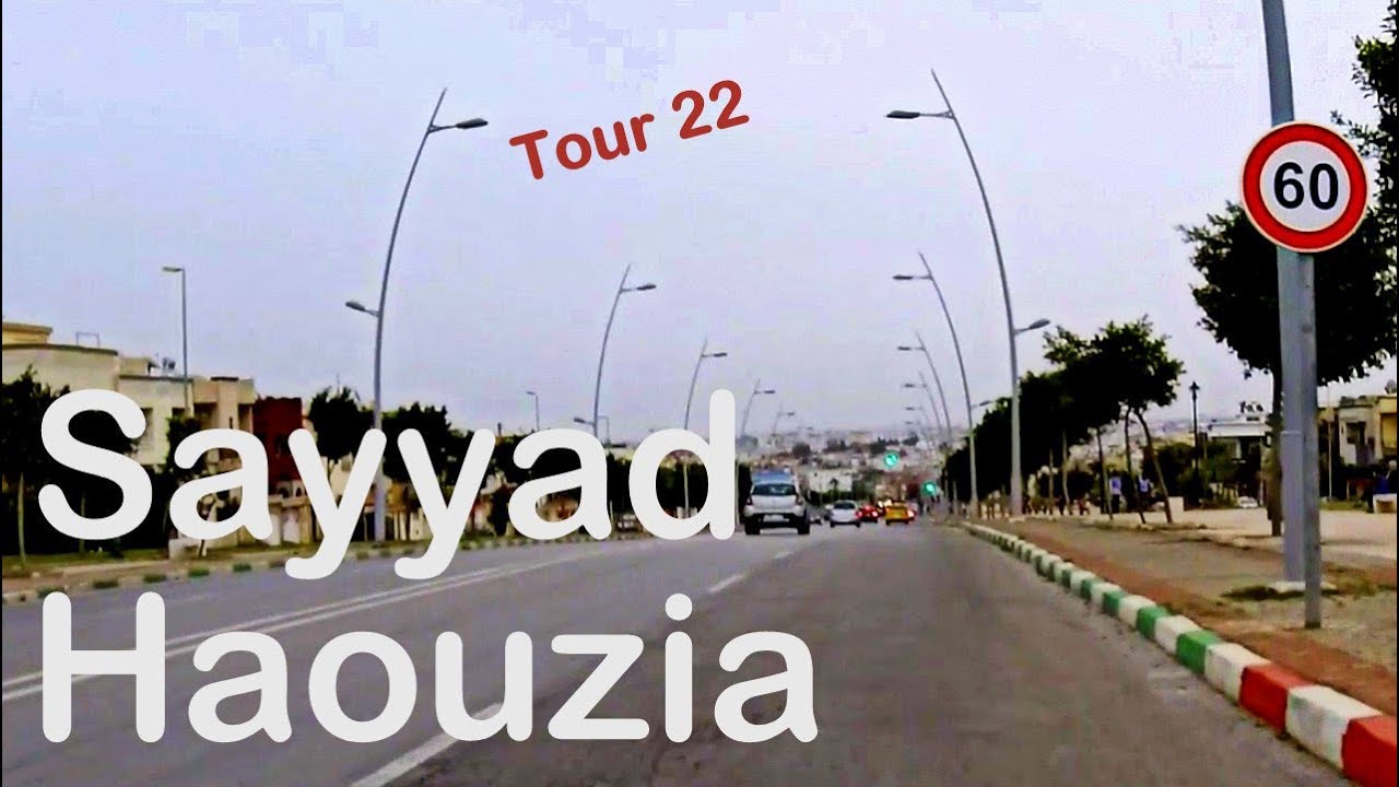 Le vallon, essayad  جولة 22: الصياد، الحوزية ، لوفالون