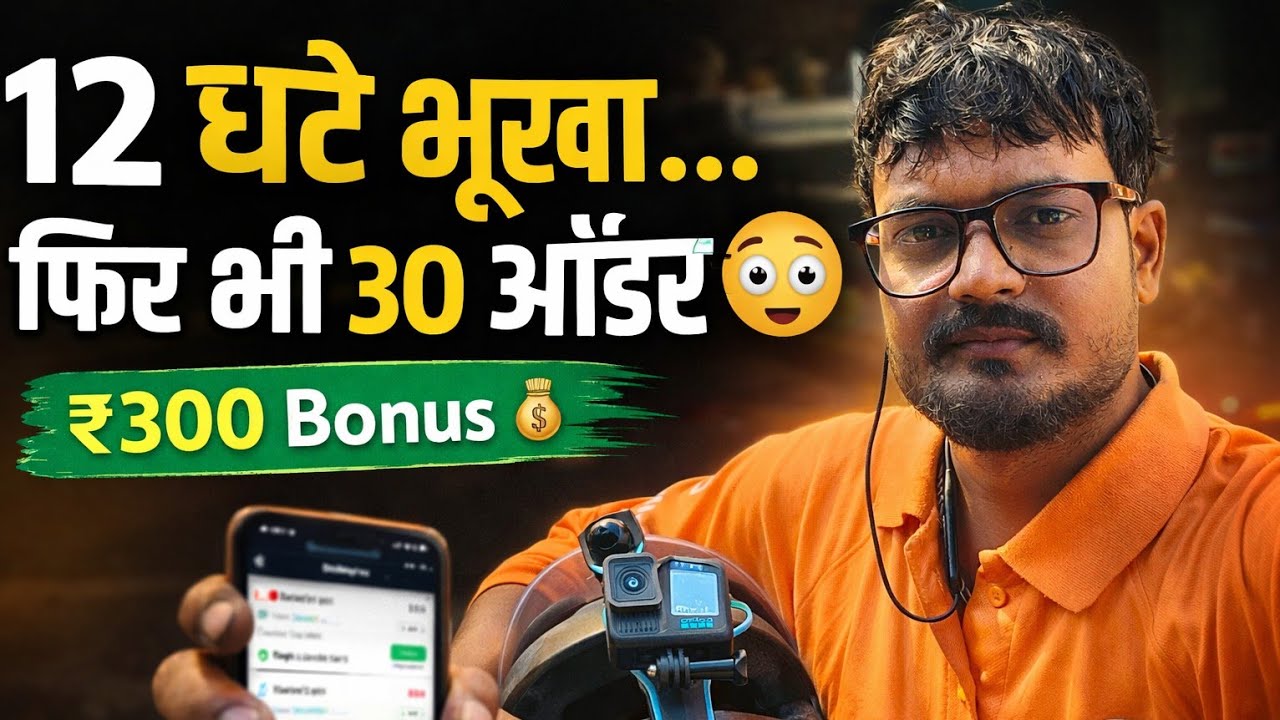 GoPro का कमाल! 📸 अब लोग खुद पूछ रहे हैं | My First Chai of the Day ☕