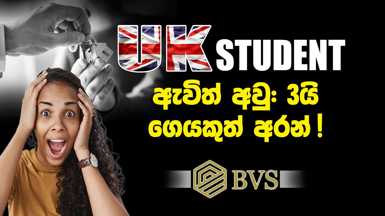 The Wait is Over 🌟: Malinga & Kumuduni’s Inspiring UK 🏠Journey is Live!