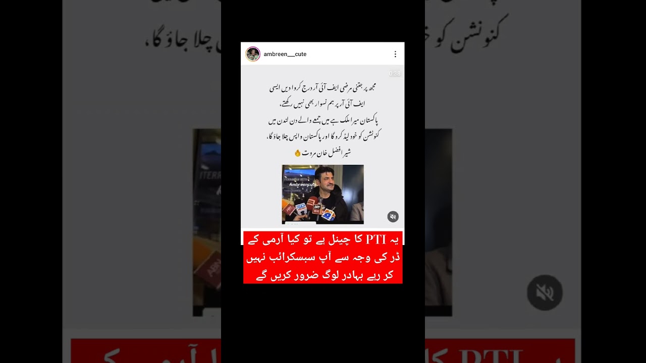 #imrankhan #imrankhanpti #ptisupporters #cheifjustice #armycheif #trending