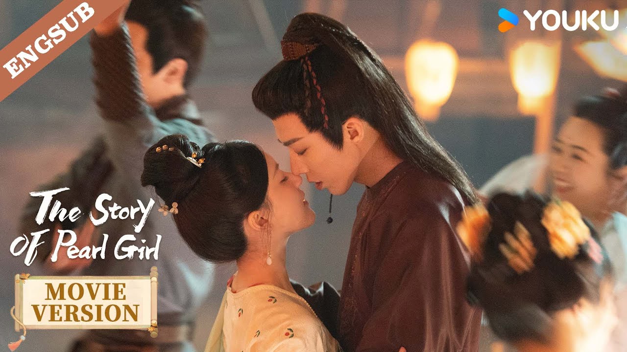 【Sweet Collection】Duanwu X Yan Zijing Sweet Collection💕 | The Story of Pearl Girl | YOUKU