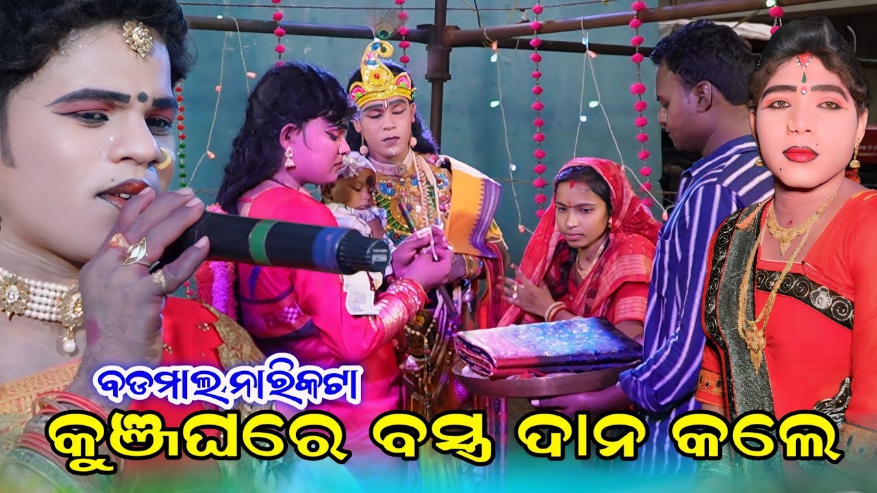 maa dakhinakali target danda||maa dakhinakali target danda