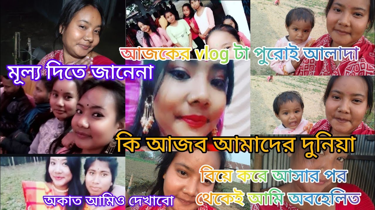 বিয়ের পর থেকেই আমি অবহেলিত আজ অব্দি কোনো মানুষ পেলাম না 🥹 ভালো থাকুক আমার ক্ষতি করা ব্যক্তিরা 