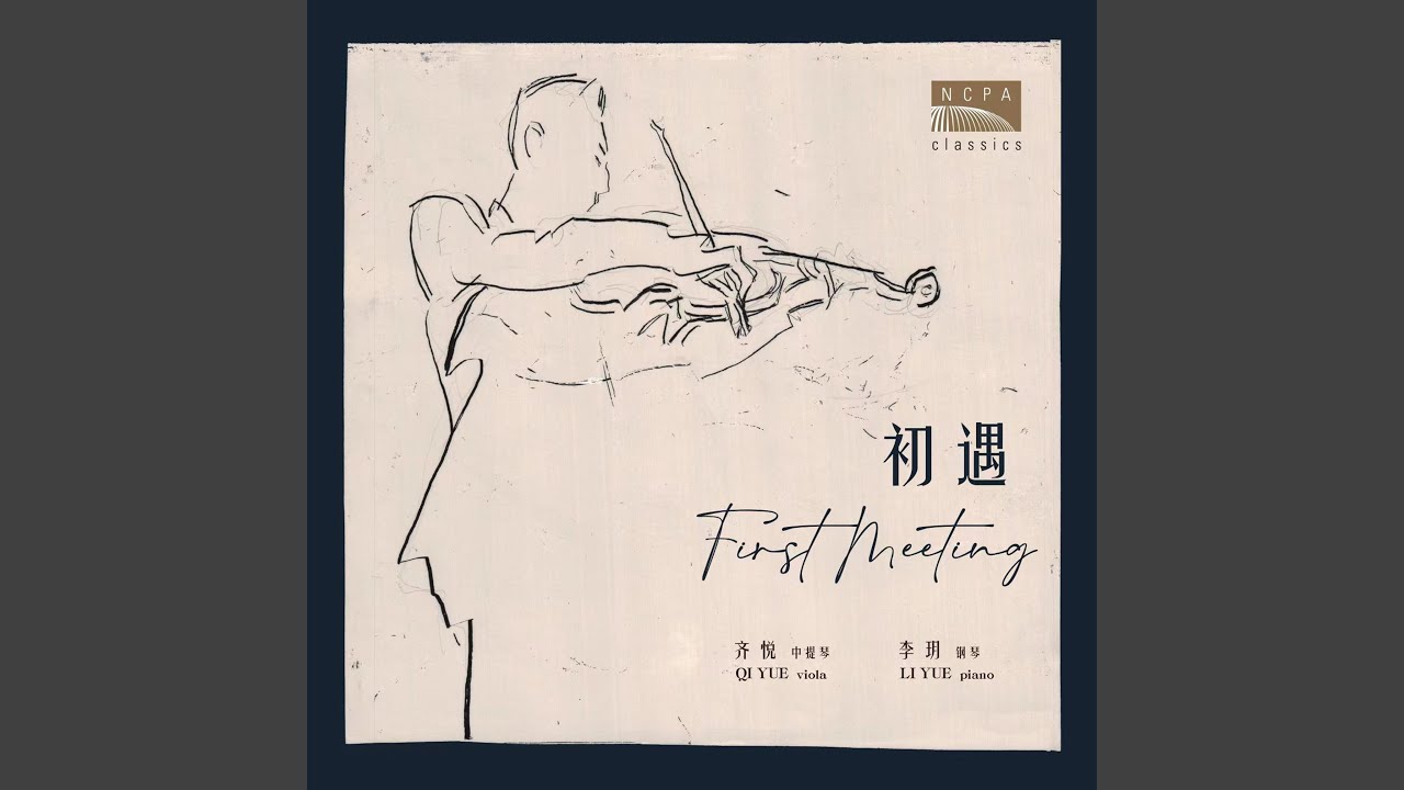 渔舟唱晚（A Fishing Boat Song at Dusk）