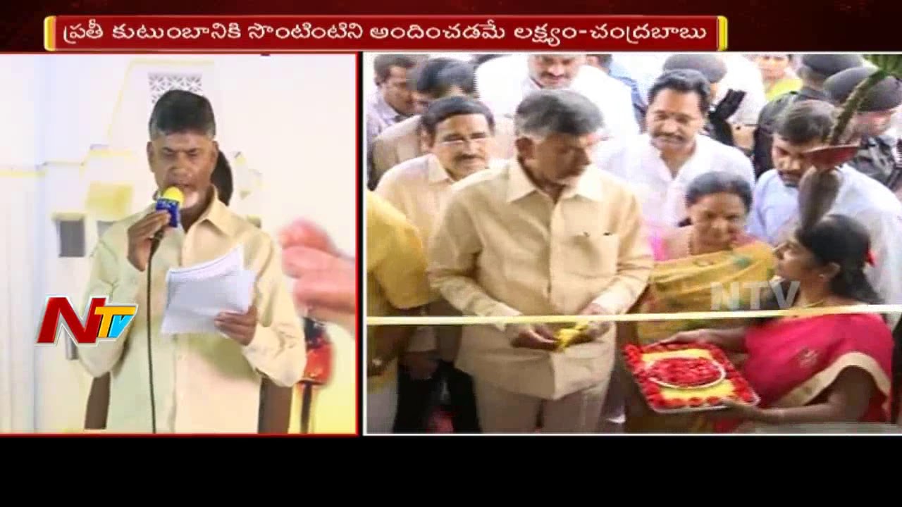 CM Chandrababu Tour in Chittoor District || Started Development Works || NTV