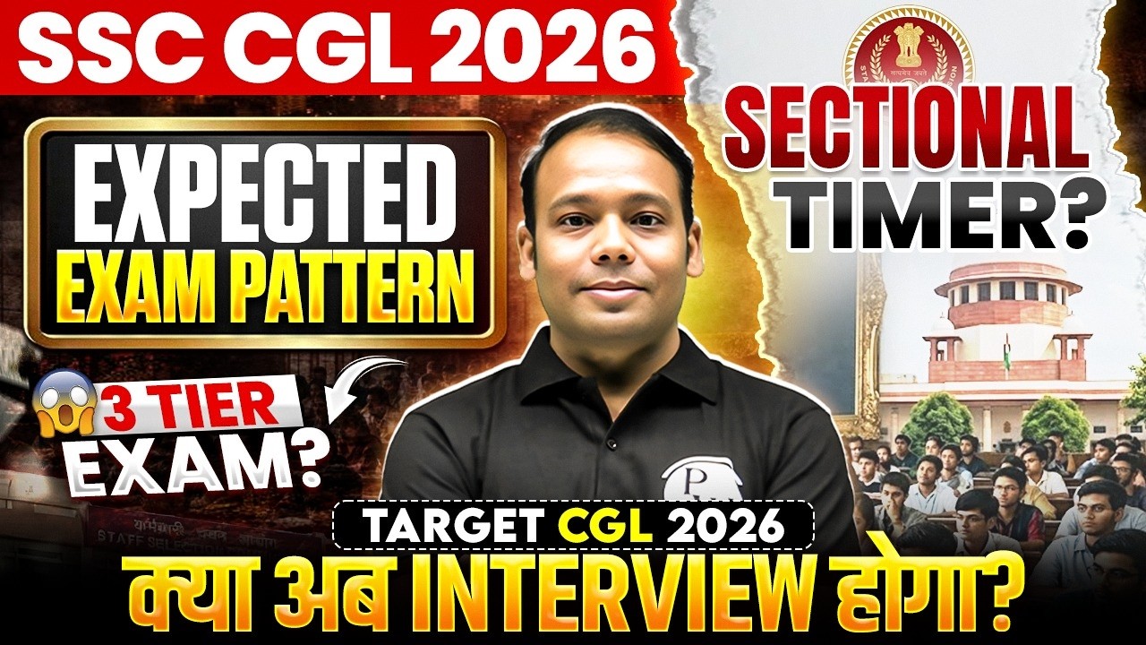SSC CGL 2026 | SSC CGL Expected Exam Pattern | SSC CGL Sectional Timer | By Aditya Sir