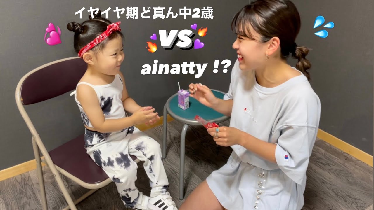 natty little最年少のヒヨコ登場っ🐥💕2歳児だっておどれるよっ👶🏻